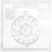 Picture of Arkam Vasheekaran (Purush) Yantra / Vashikaran Purush Yantra - Silver Plated Copper - (4 x 4 inches, Silver)