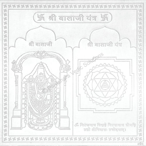 Picture of Arkam Balaji Yantra / Tirupati Balaji Yantra - Silver Plated Copper - (4 x 4 inches, Silver)
