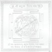 Picture of Arkam Batuk Bhairav Yantra - Silver Plated Copper - (4 x 4 inches, Silver)