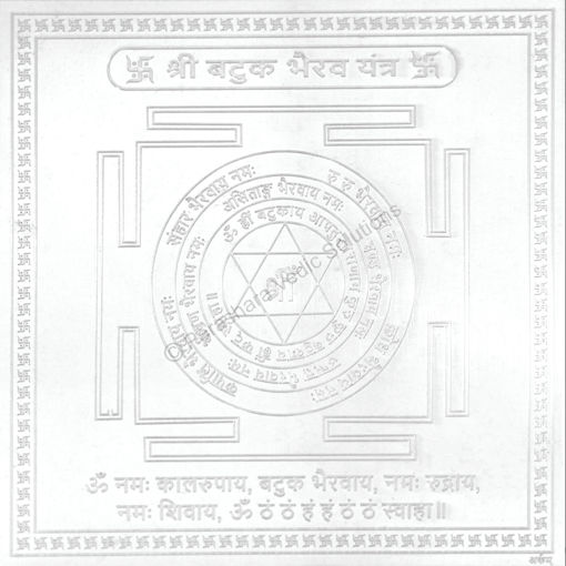 Picture of Arkam Batuk Bhairav Yantra - Silver Plated Copper - (4 x 4 inches, Silver)