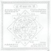 Picture of Arkam Brahma Yantra - Silver Plated Copper - (4 x 4 inches, Silver)