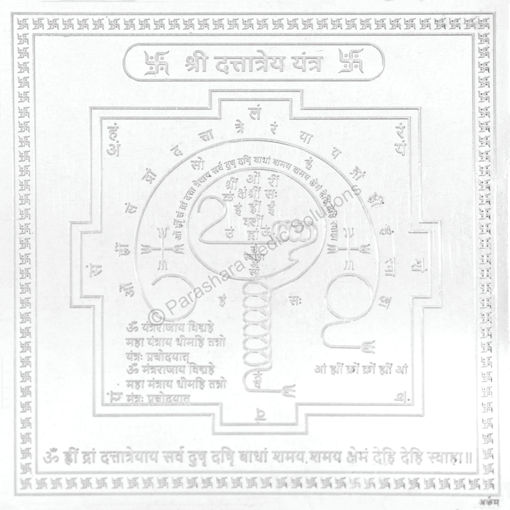 Picture of Arkam Dattatreya Yantra - Silver Plated Copper - (4 x 4 inches, Silver)