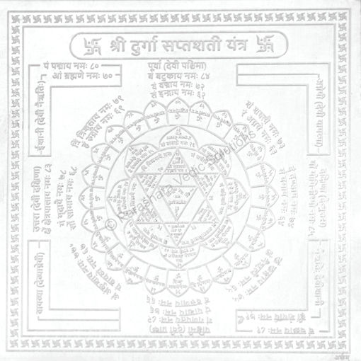 Picture of Arkam Durga Saptashati Yantra - Silver Plated Copper - (4 x 4 inches, Silver)