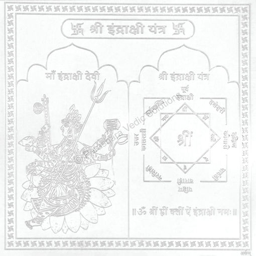 Picture of Arkam Indrakshi Yantra - Silver Plated Copper - (4 x 4 inches, Silver)