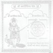 Picture of Arkam Kartikeya Yantra / Kartikeya Yantra - Silver Plated Copper - (4 x 4 inches, Silver)