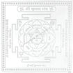 Picture of Arkam Krishna Yantra - Silver Plated Copper - (4 x 4 inches, Silver)