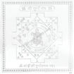 Picture of Arkam Kurma Yantra / Koorma Yantra - Silver Plated Copper - (4 x 4 inches, Silver)