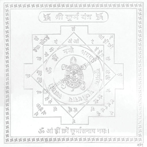 Picture of Arkam Kurma Yantra / Koorma Yantra - Silver Plated Copper - (4 x 4 inches, Silver)