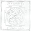 Picture of Arkam Lagna Yog Yantra - Silver Plated Copper - (4 x 4 inches, Silver)