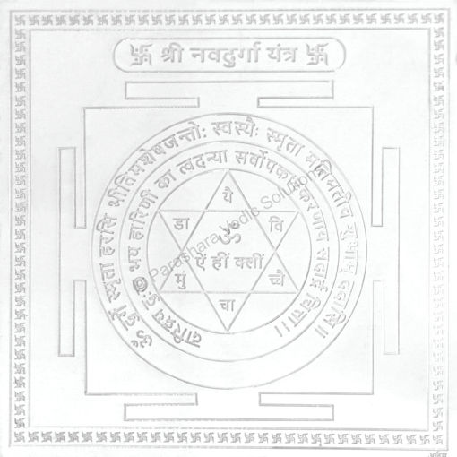 Picture of Arkam Navdurga Yantra / Navadurga Yantra - Silver Plated Copper - (4 x 4 inches, Silver)