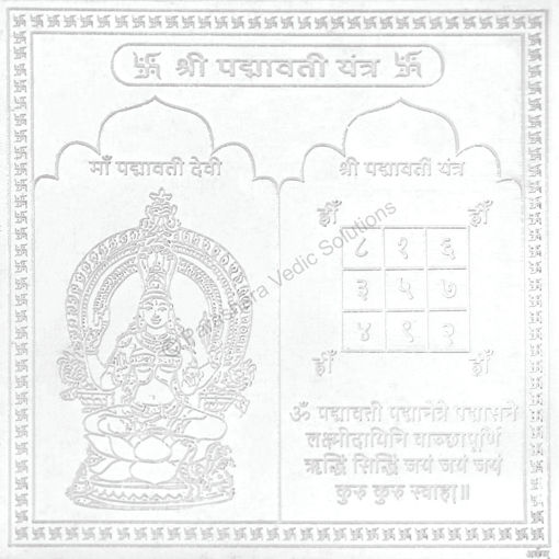 Picture of Arkam Padmavati Yantra / Padmawati Yantra - Silver Plated Copper - (4 x 4 inches, Silver)