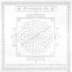Picture of Arkam Parshuram Yantra / Parashuram Yantra - Silver Plated Copper - (4 x 4 inches, Silver)