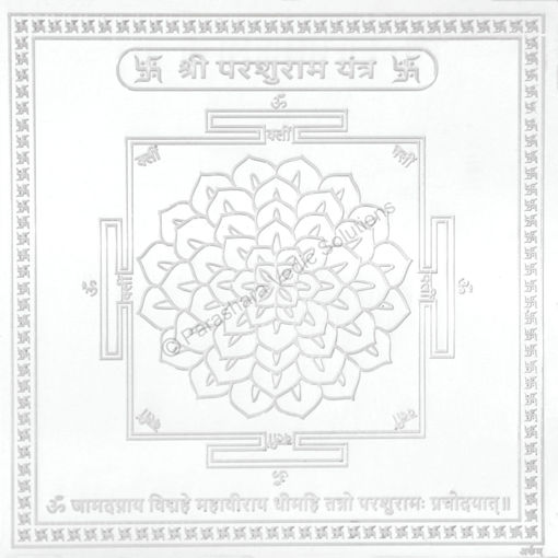 Picture of Arkam Parshuram Yantra / Parashuram Yantra - Silver Plated Copper - (4 x 4 inches, Silver)