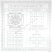 Picture of Arkam Sarva Rog Nivaran Yantra / Sampoorna Rog Nivaran Yantra - Silver Plated Copper - (4 x 4 inches, Silver)