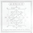 Picture of Arkam Shiv Yantra / Shiva Yantra - Silver Plated Copper - (4 x 4 inches, Silver)