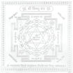 Picture of Arkam Vishnu Yantra - Silver Plated Copper - (4 x 4 inches, Silver)