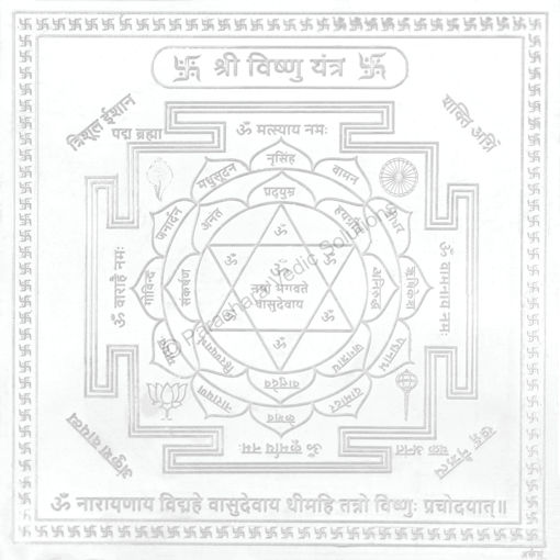 Picture of Arkam Vishnu Yantra - Silver Plated Copper - (4 x 4 inches, Silver)