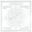 Picture of Arkam Brahma Yantra - Silver Plated Copper - (6 x 6 inches, Silver)