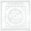 Picture of Arkam Hayagriva Yantra / Haygreeva Yantra - Silver Plated Copper - (6 x 6 inches, Silver)