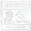 Picture of Arkam Kamakhya Yantra - Silver Plated Copper - (6 x 6 inches, Silver)
