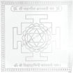 Picture of Arkam Mahaneel Saraswati Yantra - Silver Plated Copper - (6 x 6 inches, Silver)