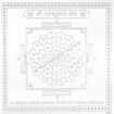 Picture of Arkam Parshuram Yantra / Parashuram Yantra - Silver Plated Copper - (6 x 6 inches, Silver)