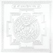 Picture of Arkam Pratyangira Yantra / Pratyangeera Yantra - Silver Plated Copper - (6 x 6 inches, Silver)