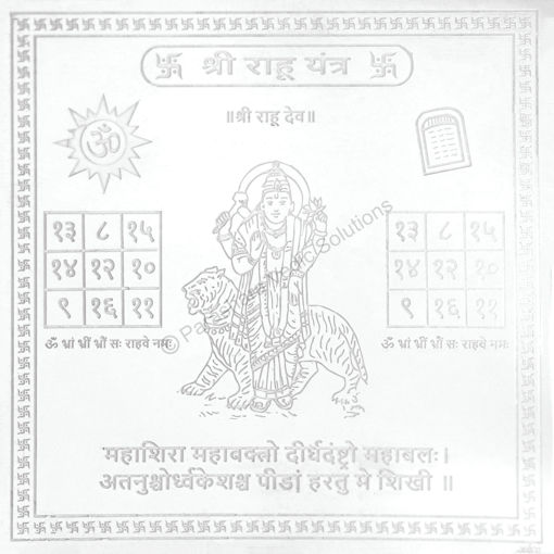 Picture of Arkam Rahu Yantra - Silver Plated Copper - (6 x 6 inches, Silver)