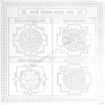 Picture of Arkam Sarva Aikya Maha Yantra - Silver Plated Copper - (6 x 6 inches, Silver)