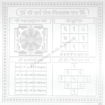 Picture of Arkam Sarva Rog Nivaran Yantra / Sampoorna Rog Nivaran Yantra - Silver Plated Copper - (6 x 6 inches, Silver)