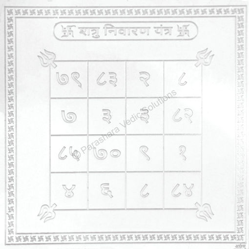 Picture of Arkam Shatru Nivaran Yantra - Silver Plated Copper - (6 x 6 inches, Silver)