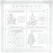 Picture of Arkam Sheeghra Vivah Yantra / Shigra Vivah Yantra - Silver Plated Copper - (6 x 6 inches, Silver)