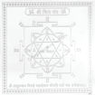 Picture of Arkam Shiv Yantra / Shiva Yantra - Silver Plated Copper - (6 x 6 inches, Silver)