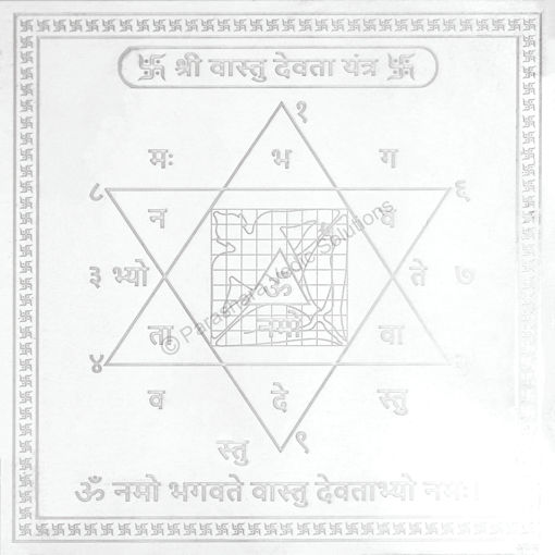 Picture of Arkam Vaastu Devta Yantra / Vastu devta Yantra - Silver Plated Copper - (6 x 6 inches, Silver)