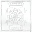 Picture of Arkam Varah Yantra / Varaha Yantra - Silver Plated Copper - (6 x 6 inches, Silver)