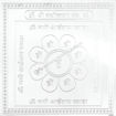 Picture of Arkam Vasheekaran Yantra / Vashikaran Yantra - Silver Plated Copper - (6 x 6 inches, Silver)