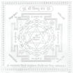 Picture of Arkam Vishnu Yantra - Silver Plated Copper - (6 x 6 inches, Silver)