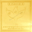 Picture of Arkam Apsara Yantra - Gold Plated Copper - (4 x 4 inches, Golden)