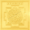 Picture of Arkam Pratyangira Yantra / Pratyangeera Yantra - Gold Plated Copper - (4 x 4 inches, Golden)