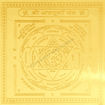 Picture of Arkam Annapurna Yantra / Annapoorna Yantra - Gold Plated Copper - (4 x 4 inches, Golden)
