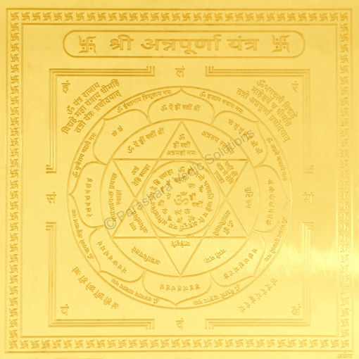 Picture of Arkam Annapurna Yantra / Annapoorna Yantra - Gold Plated Copper - (4 x 4 inches, Golden)