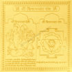 Picture of Arkam Chinnamasta Yantra / Chinamasta Yantra - Gold Plated Copper - (4 x 4 inches, Golden)