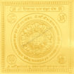 Picture of Arkam Kailash Dhan Raksha Yantra - Gold Plated Copper - (4 x 4 inches, Golden)