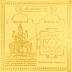 Picture of Arkam Kamla Yantra / Kamala Yantra - Gold Plated Copper - (4 x 4 inches, Golden)