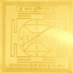 Picture of Arkam Rin Mukti Yantra / Reen Mukti Yantra - Gold Plated Copper - (4 x 4 inches, Golden)