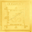 Picture of Arkam Akarshan Yantra / Aakarshan Yantra - Gold Plated Copper - (4 x 4 inches, Golden)