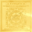 Picture of Arkam Bagalamukhi Yantra / Baglamukhi Yantra - Gold Plated Copper - (4 x 4 inches, Golden)