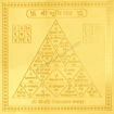 Picture of Arkam Bhoomi Yantra / Bhumi Yantra - Gold Plated Copper - (4 x 4 inches, Golden)