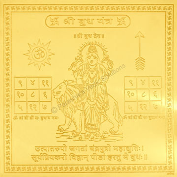 Arkam - Premium range of spiritual products|Planetary Yantras