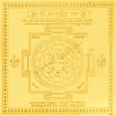 Picture of Arkam Kaamdev Yantra / Kamdev Yantra - Gold Plated Copper - (4 x 4 inches, Golden)